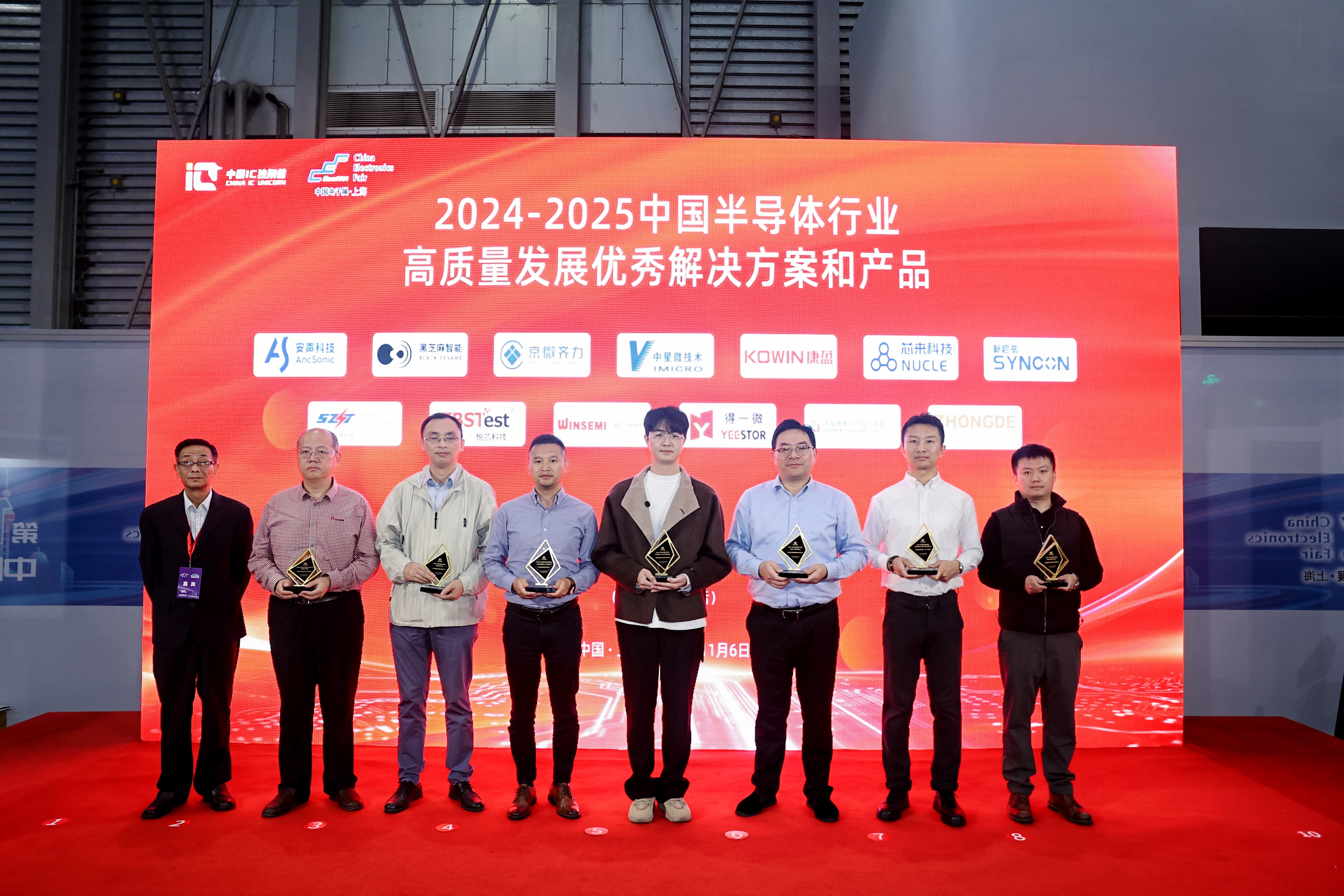 系统级配电革命新产品 | leyu乐鱼在线（中国）微E-fuse斩获行业大奖背后的技术突围